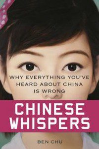 ChineseWhsipers